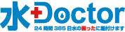水Doctor